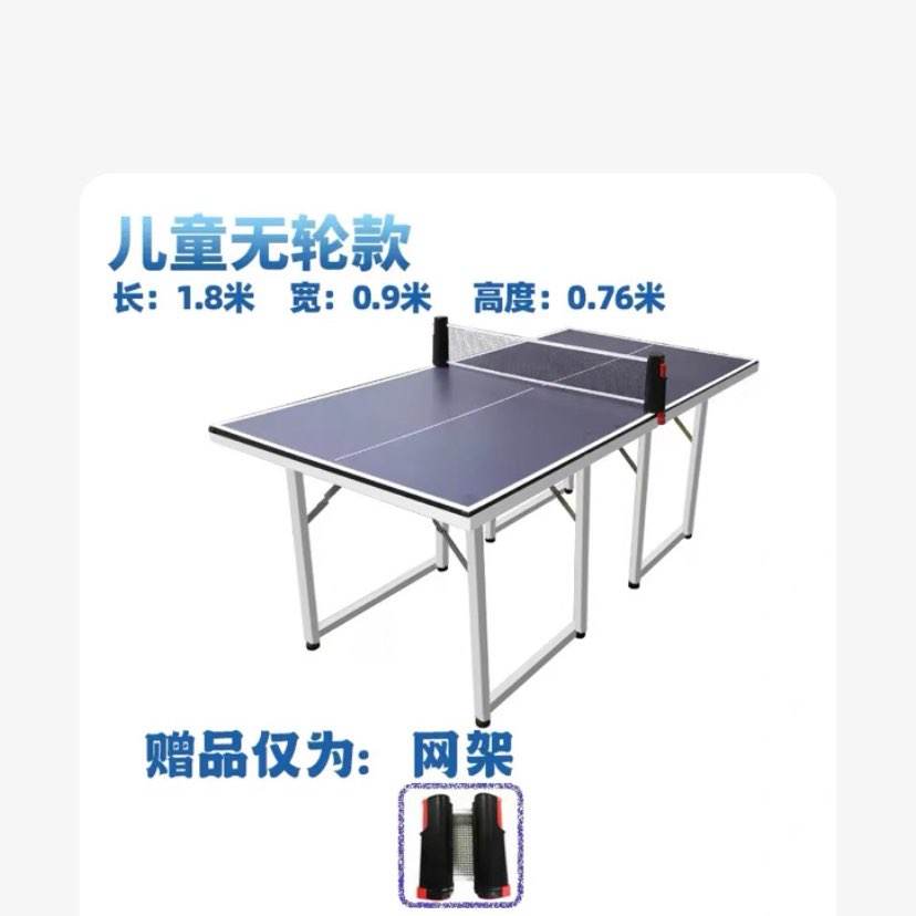  ̨泤1.8m0.9m ڼÿ۵ʽƹ326.1Ԫ163.05Ԫ/