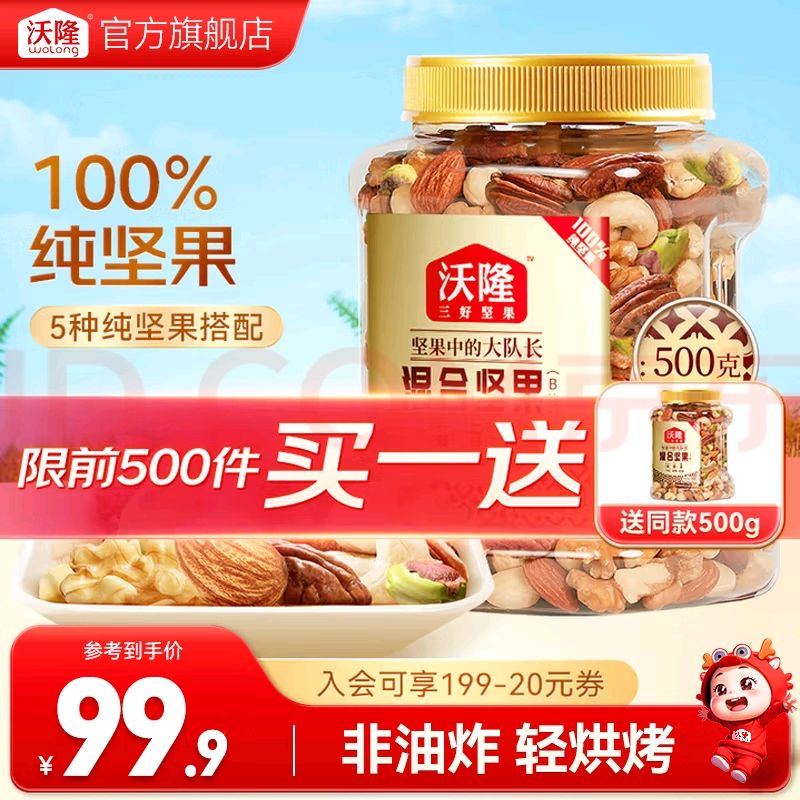 ٽۣ¡ ʹʳ 500g79.9Ԫʣ39.95Ԫ/