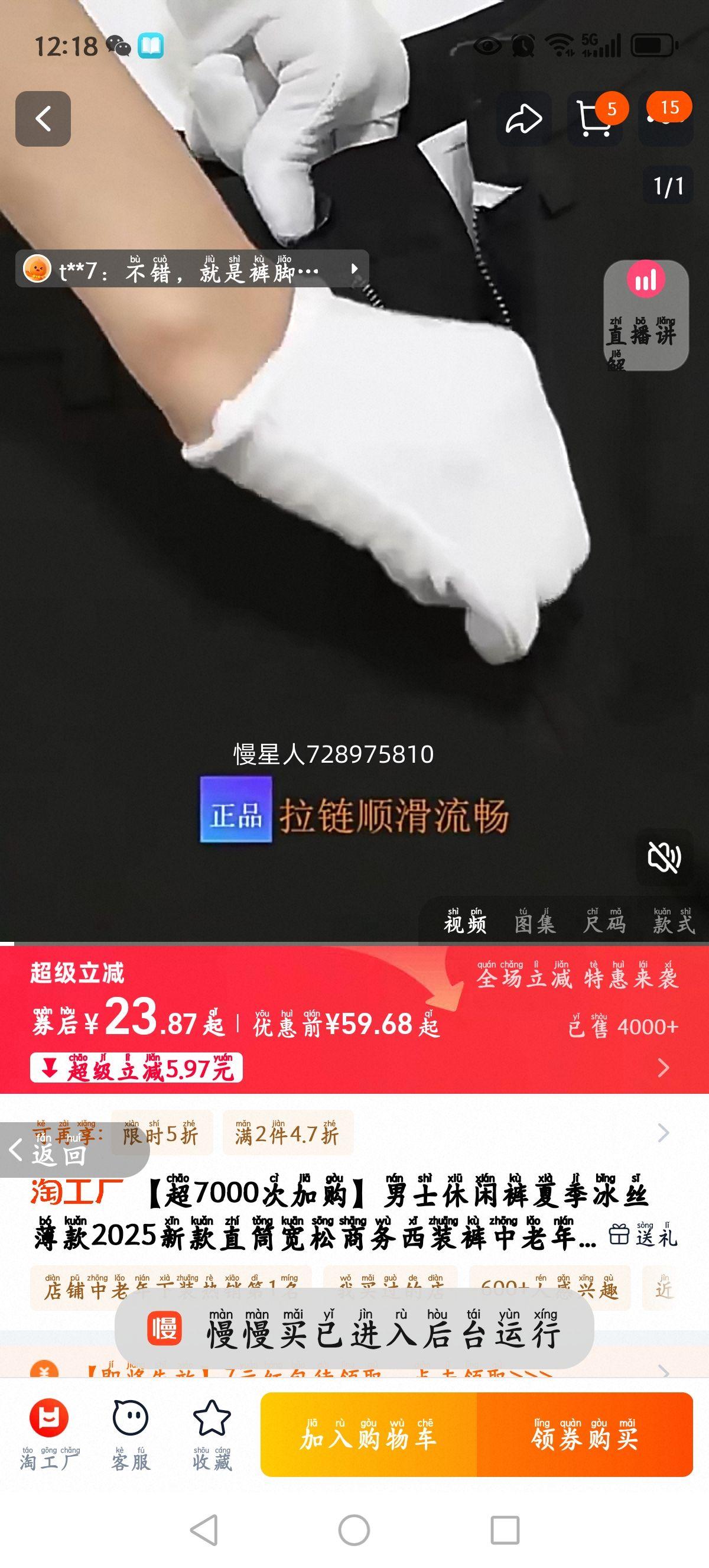 ��ʿ���п��ļ���˿����2025�¿�ֱͲ����������װ�������곤�����Ż�֤��