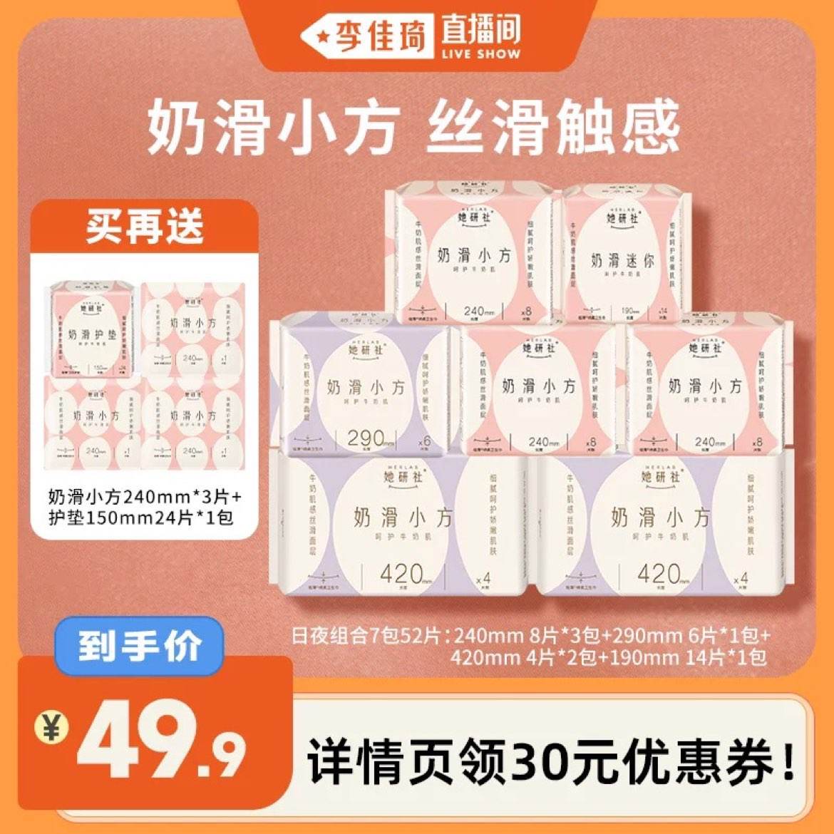 ̻Сҹ49.9Ԫȯ