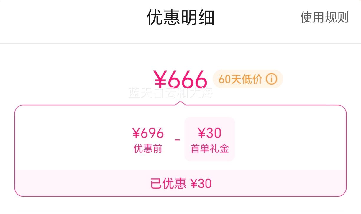  еʦϵĥٸŮеֱˮƷ3006Ż֤