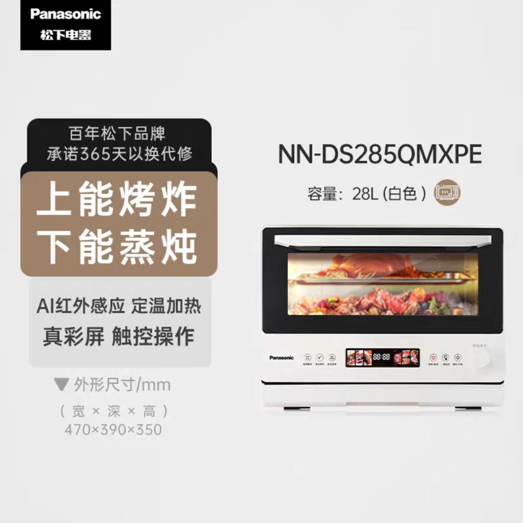 ޵88VIP ʳ¯ ΢DS2852641.68Ԫ