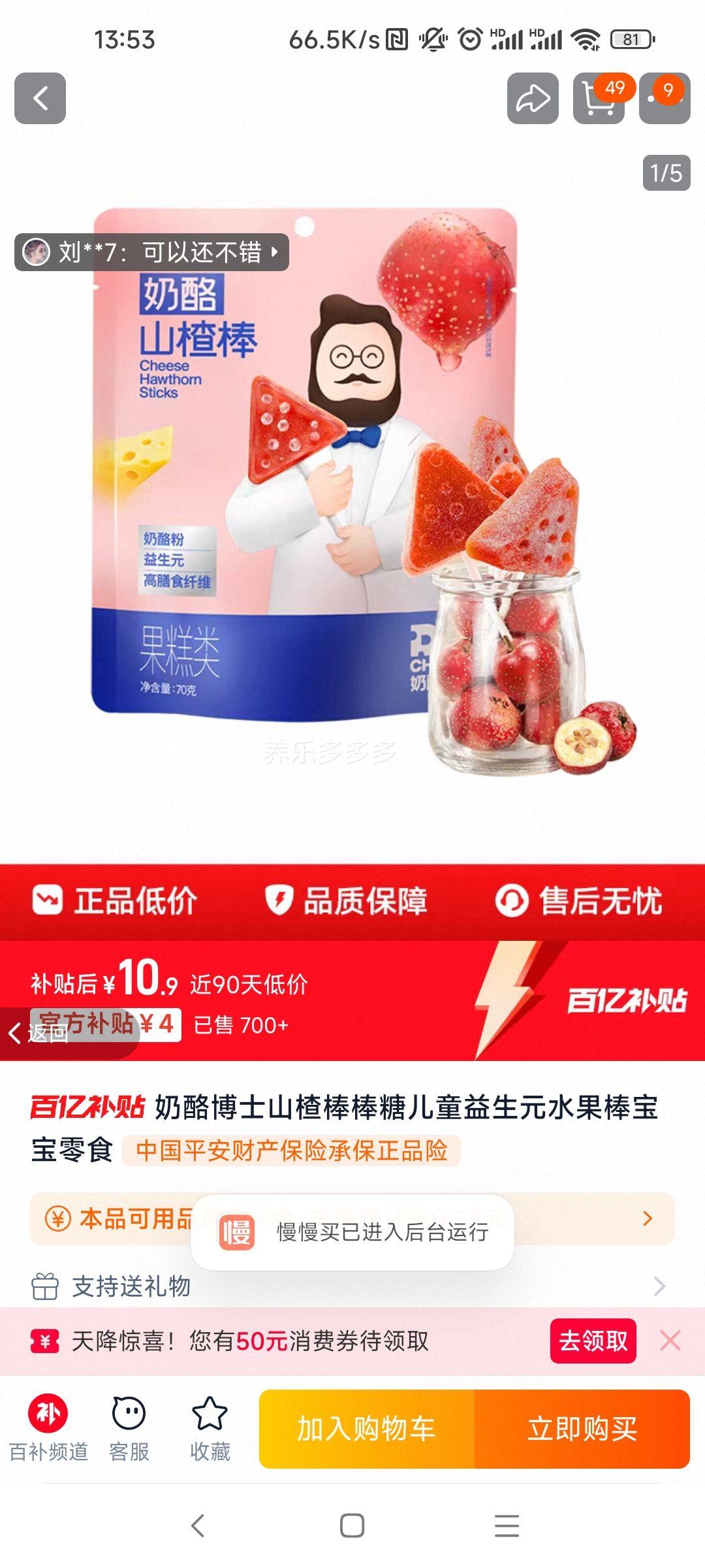 Ҳʿɽ髰ǶͯԪˮʳŻ֤