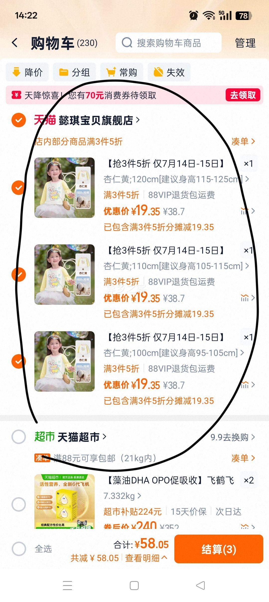 35 714-15ա＾T޴Ż֤