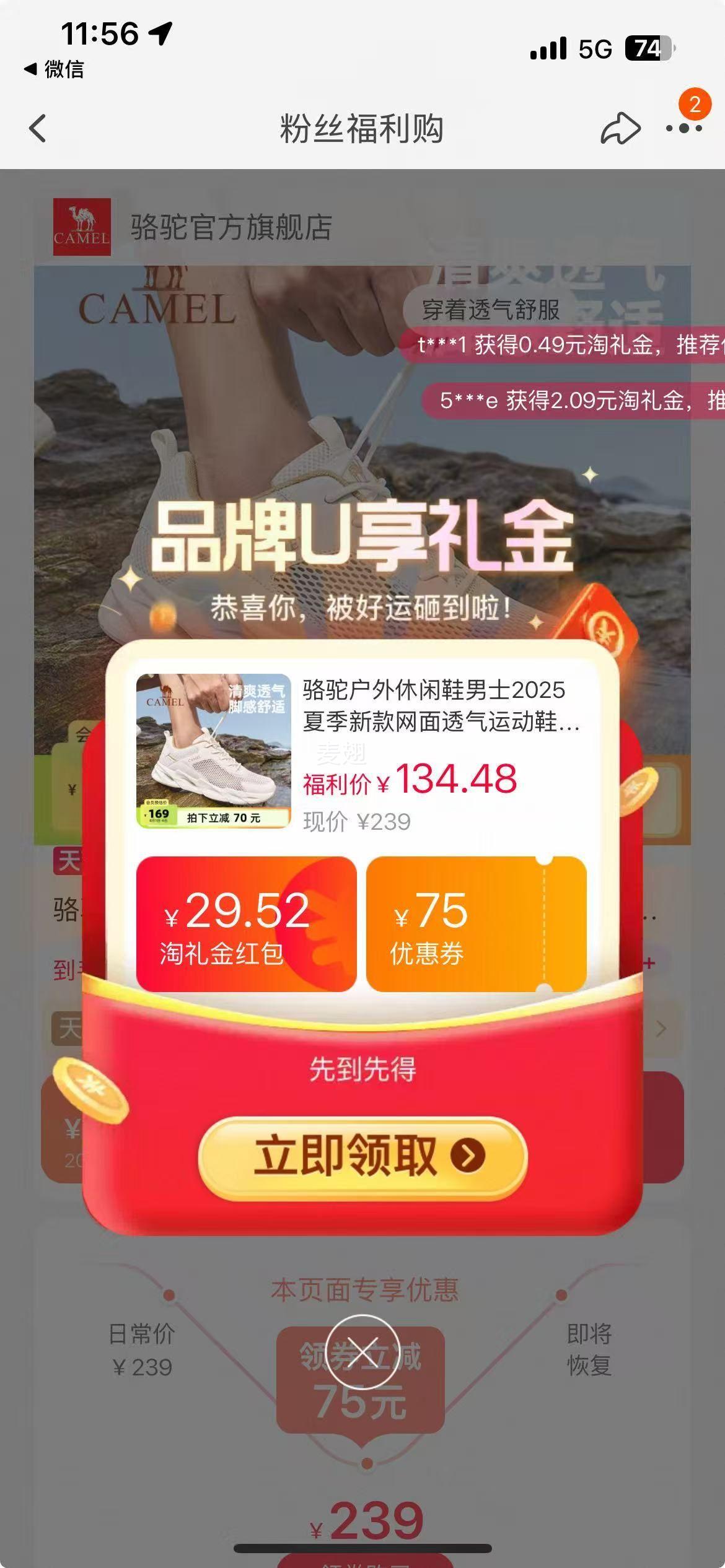 ���ջ�������Ь����͸���˶�Ь�Ż�֤��