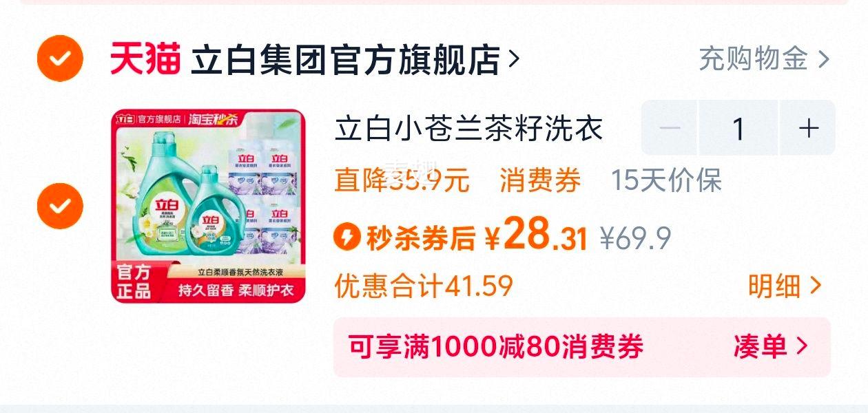 ����С��������ϴ��Һ����10��װ�Ż�֤��