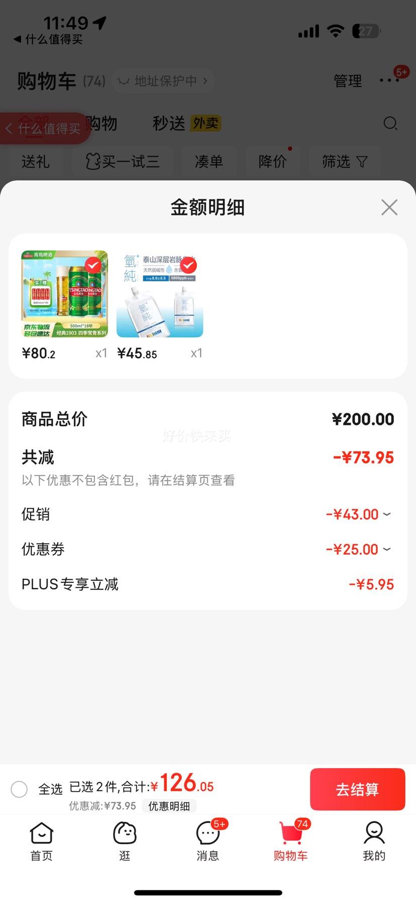 TsingTao/�ൺơ�� 500ml 18�� �� 4��500ml���� ��22���Ż�֤��