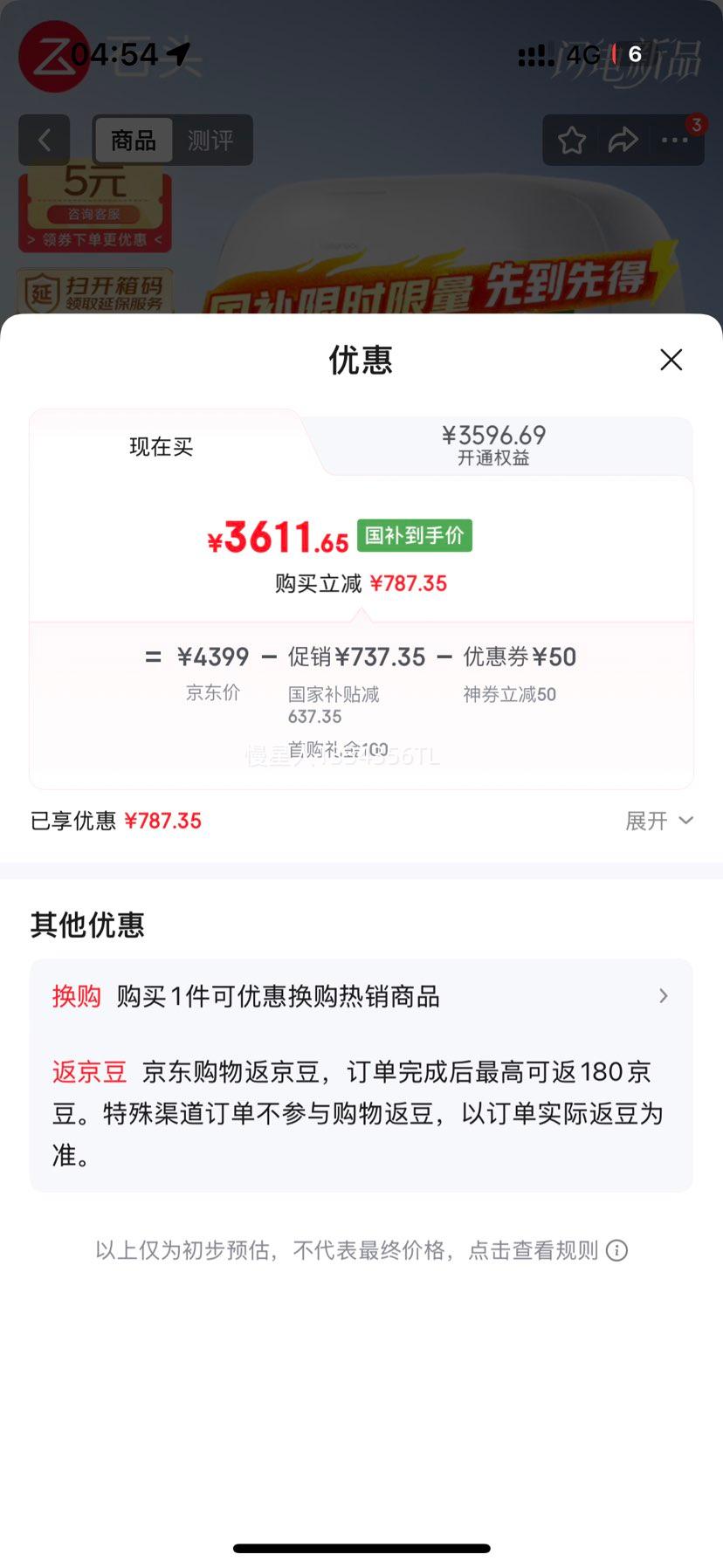 roborock/ʯͷ P20 Ultra ɨ�ػ����� ɨ��ϴ��һ��� ����ˮ���Ż�֤��