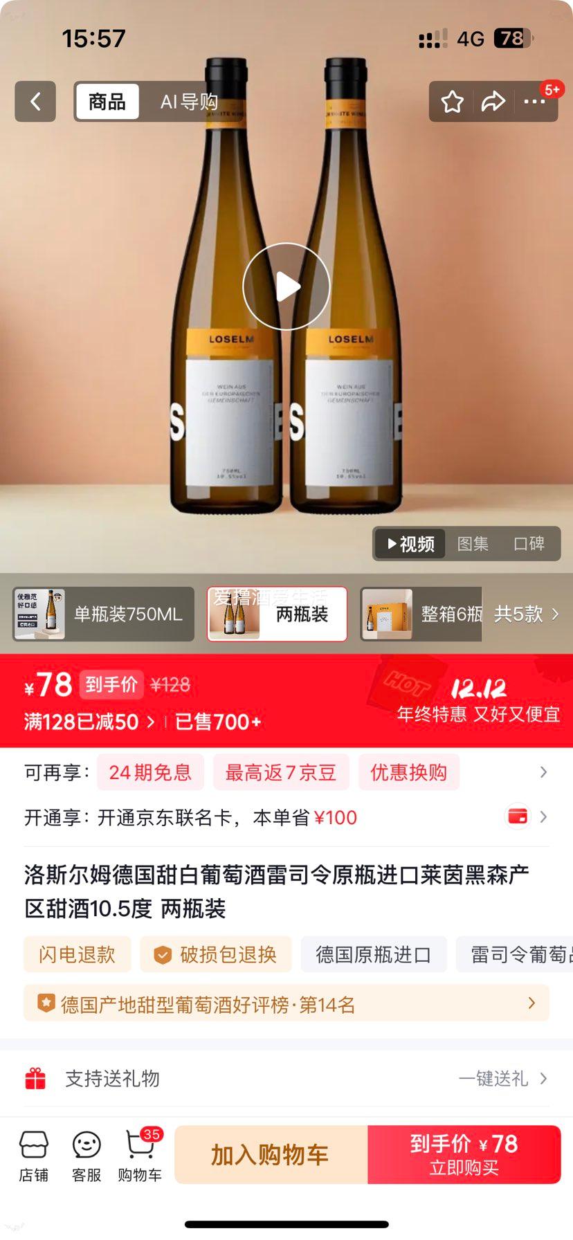 ˹ķ ˾Ѿ ɭ 10.5 ƿװŻ֤