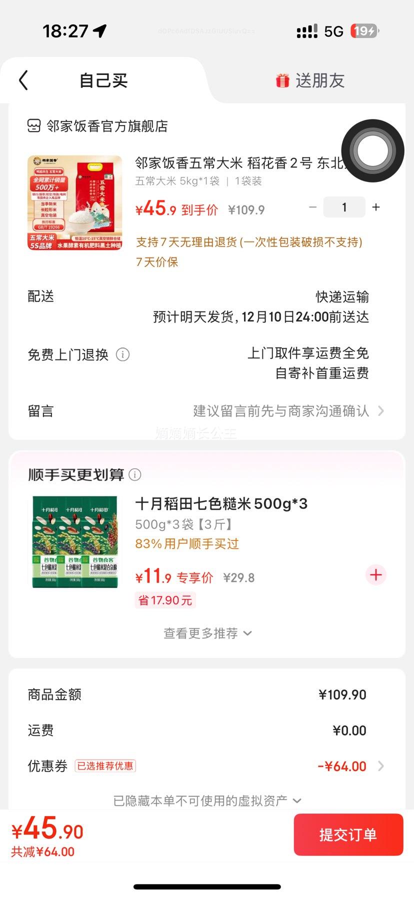 ڼҷ 2  5kg*1 ҵ־ƷŻ֤