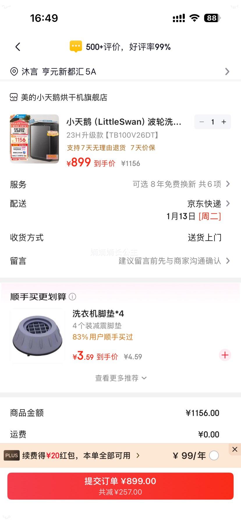 С��� ����ϵ�� 10kg ����ϴ�»� TB100V26DT�Ż�֤��