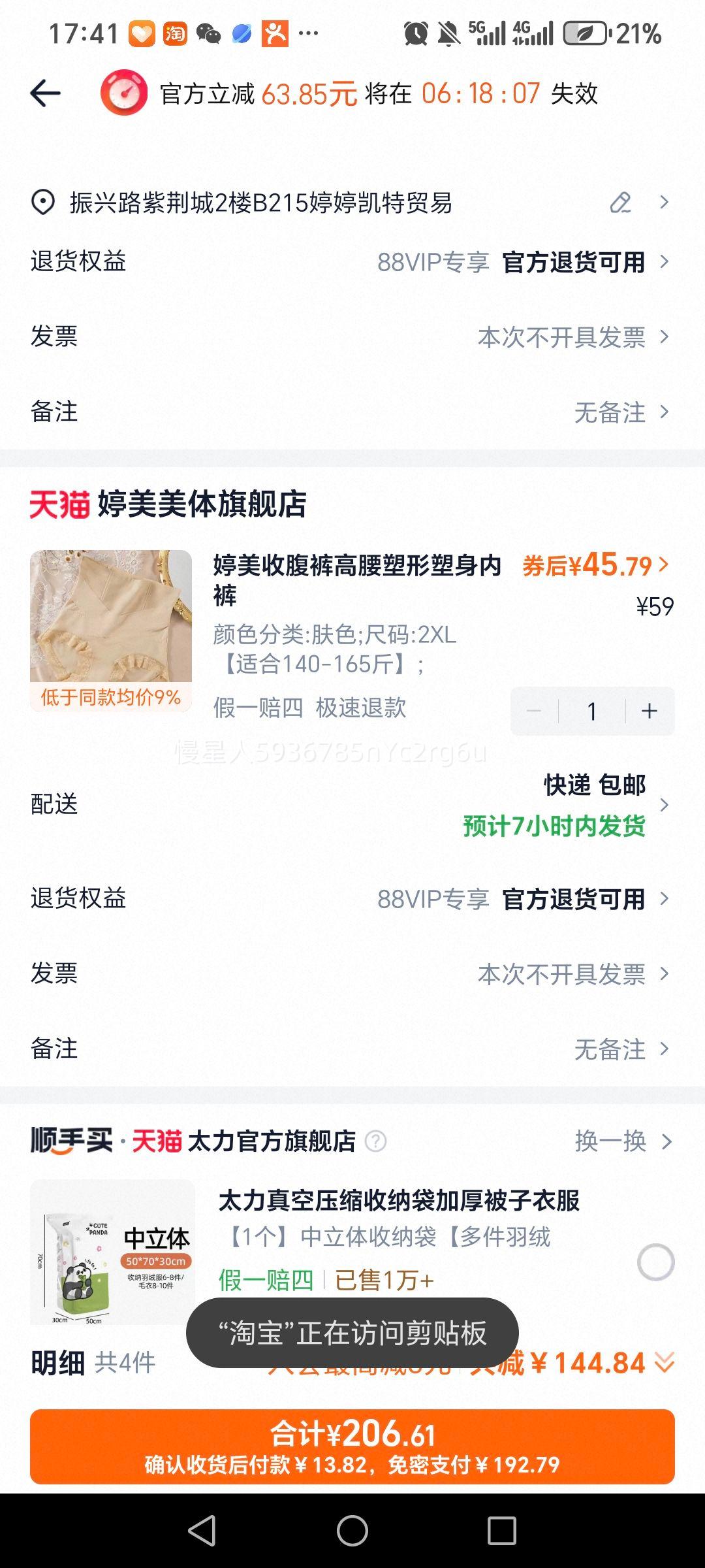 ���� �ո��� �������������ڿ� Ůʿ���Ż�֤��