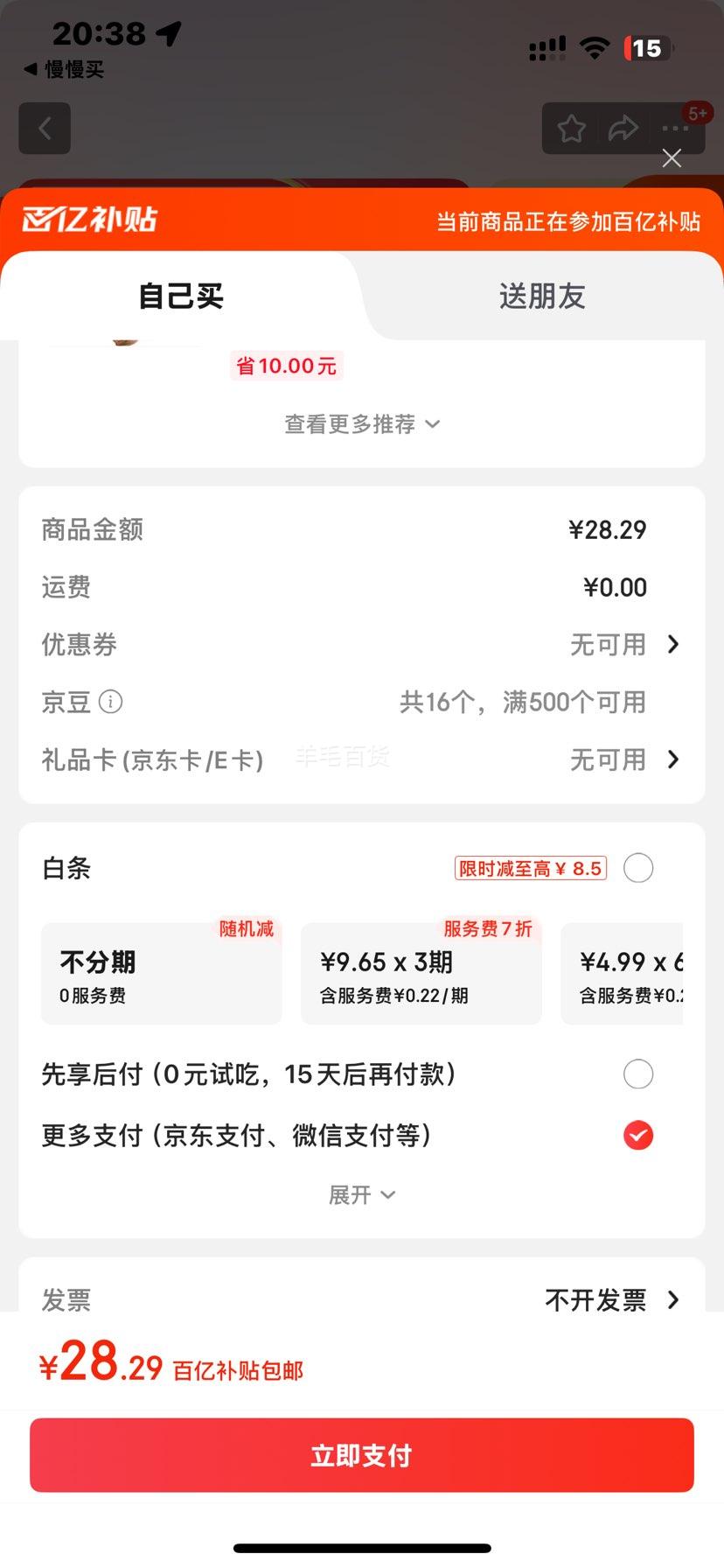 ���ʻ� ��ţ�� 450ml��260ml�Ż�֤��