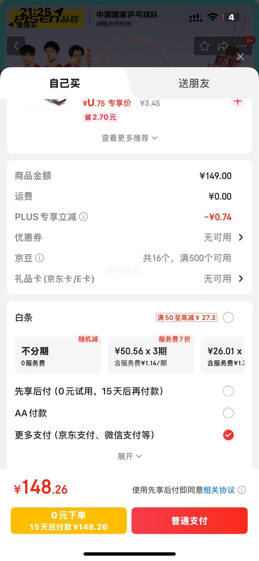 Ʒʤ ��籦 30W����Ż�֤��