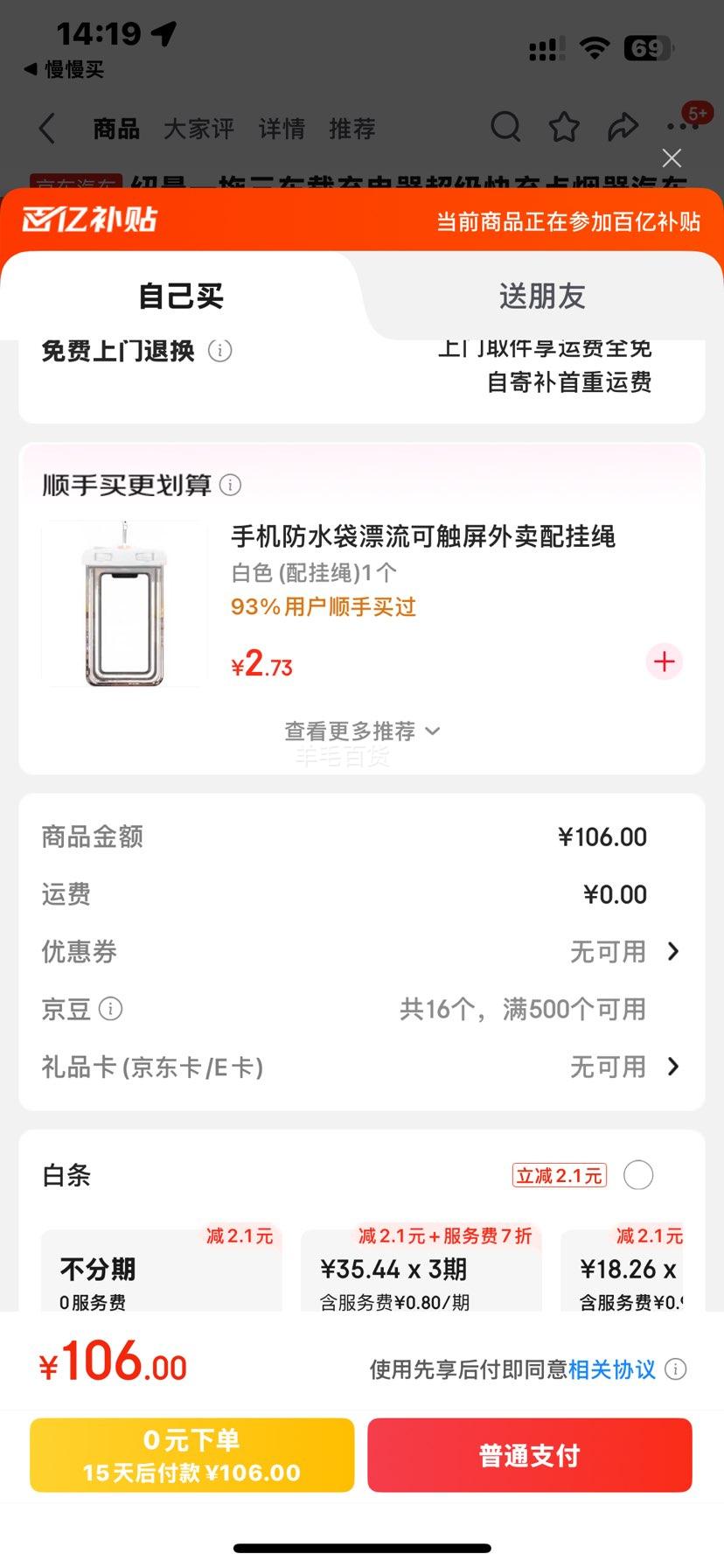 ��ɯ��LangSha����ʽ�¿�ins��С�����ڶ���������С�ؾ�£�ڶ����ݶȼ���ȪӾ�� ��ɫ M�Ż�֤��