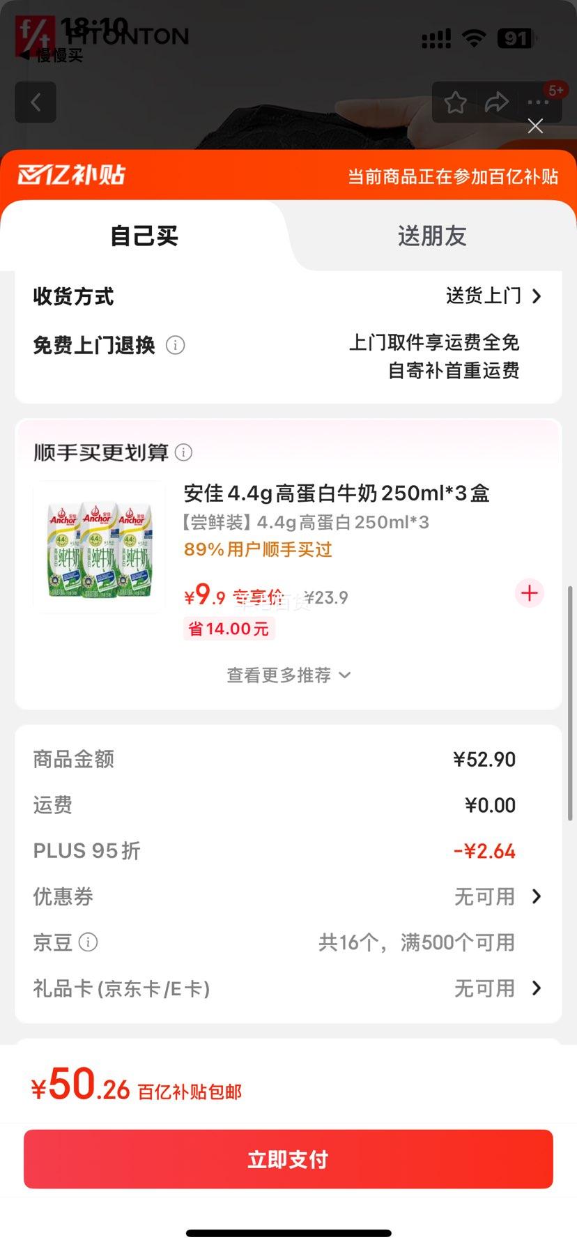 FitonTonŮС£ոԸ˿޸ȦŻ֤