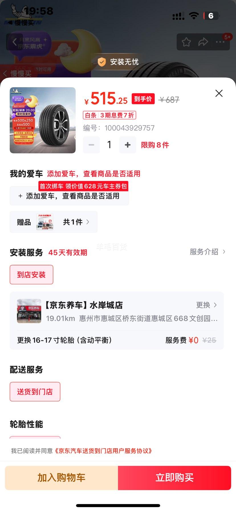  ̥ MICHELIN 215/60R16 95HŻ֤