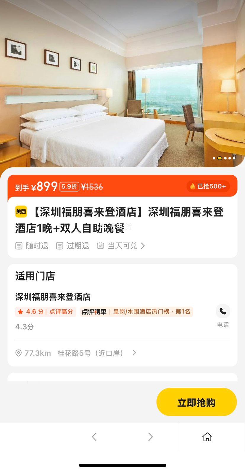 ���� ���ڸ���ϲ���ǾƵ�1��+˫�����������Ż�֤��