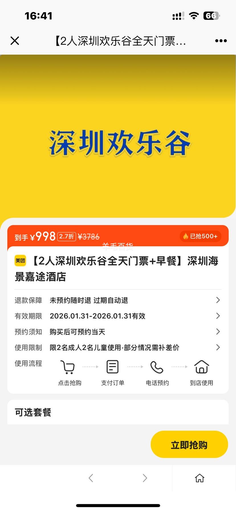 ޵2ڻֹȫƱ+͡ں;ƵŻ֤