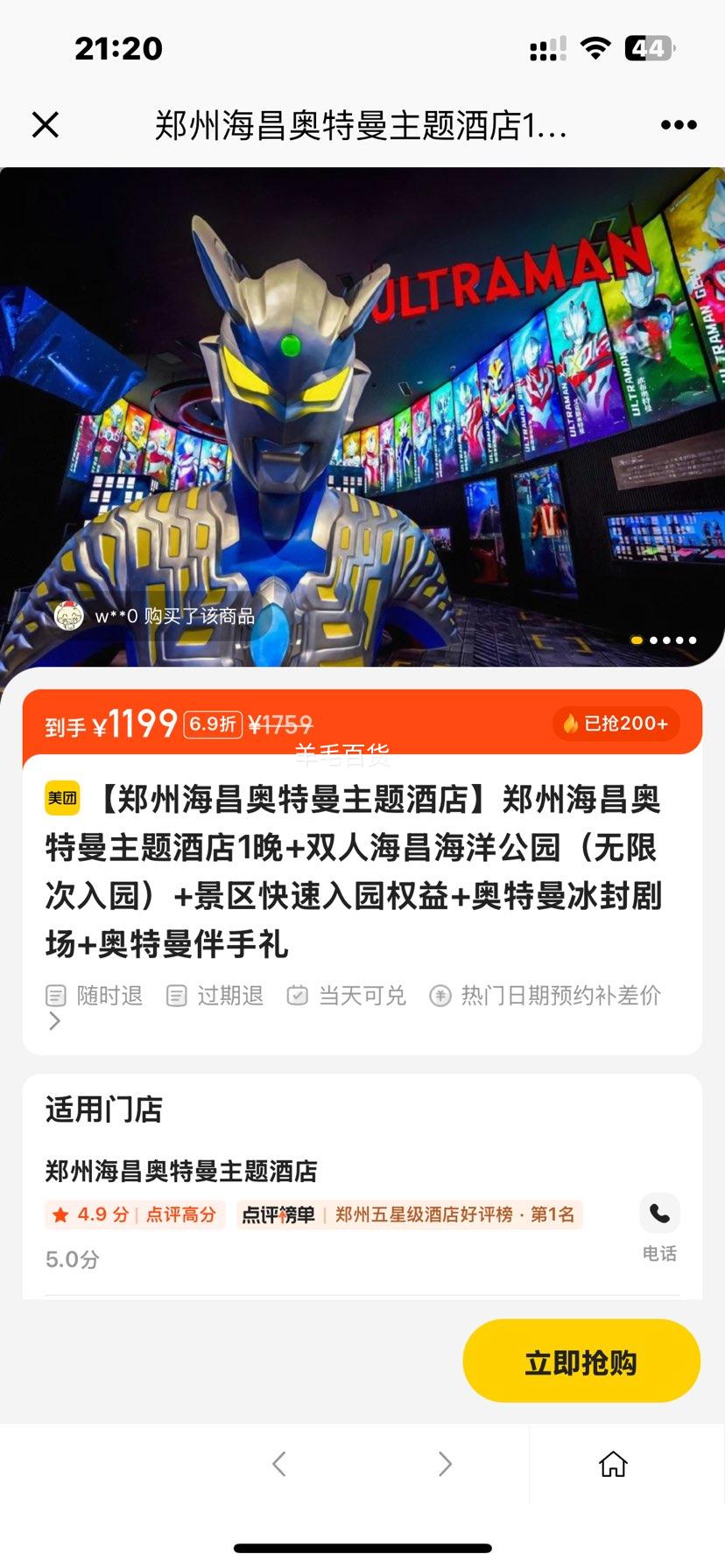 ޵֣ݺƵ1+˫˺԰޴԰+԰Ȩ+糡+Ż֤