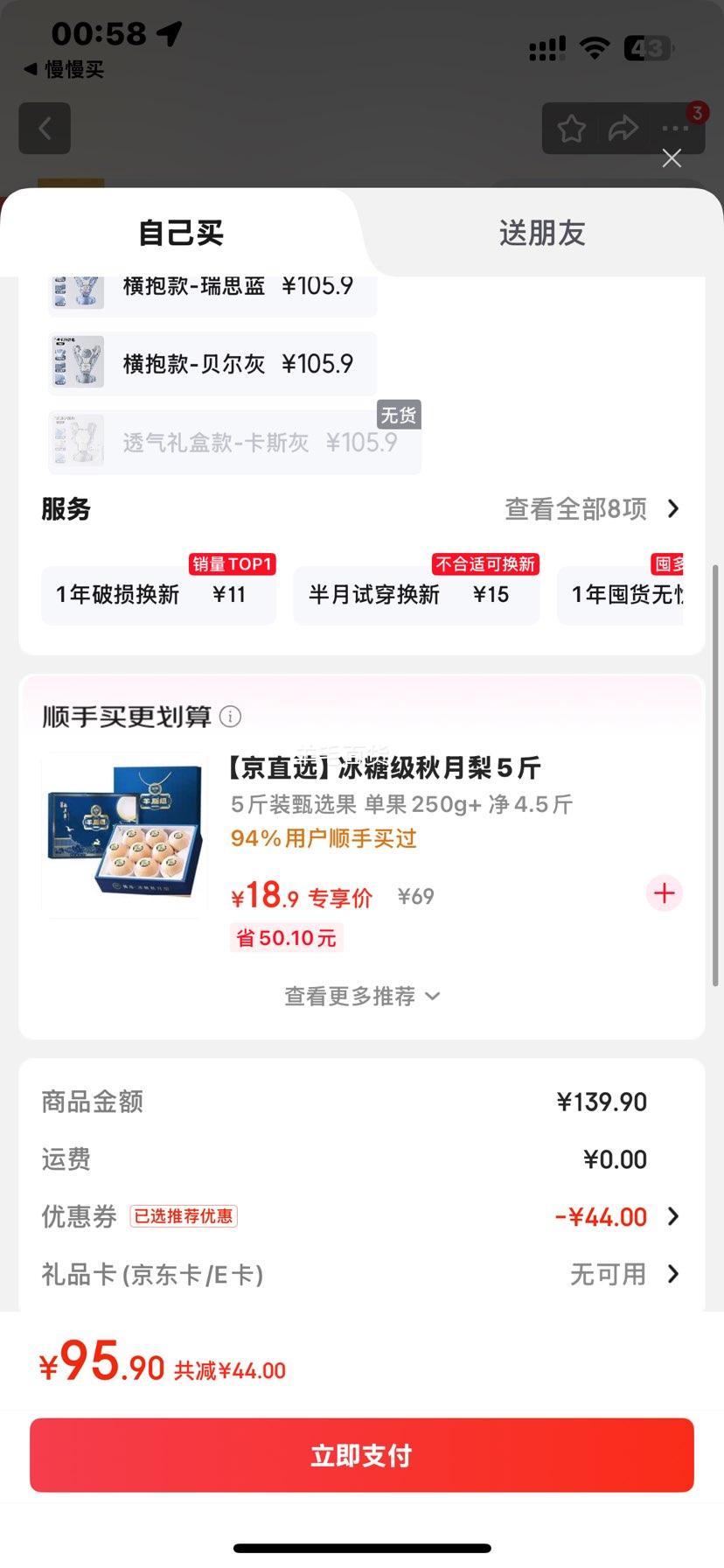 ˹Ӥļ๦ܱǰʽ ͸-˹Ż֤