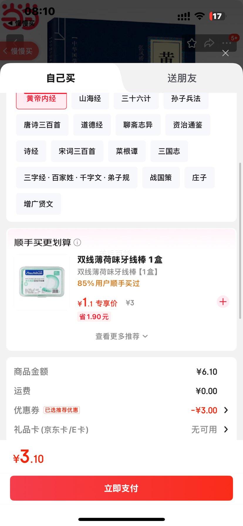 Ƶھ лѧ侫⡤ҽѧ ƵھŻ֤