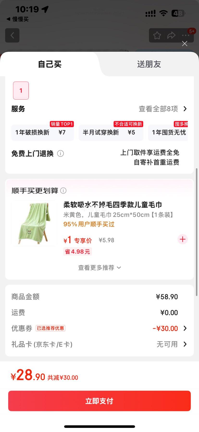 ˹ͯԡɴǱӤa6-12ļ޲ëߴ  ɴ6110*105cm 1Ż֤