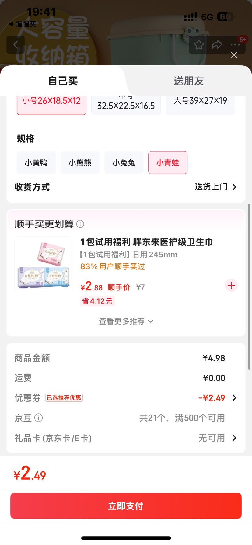 ǮСͯӶͯٱ䴢 С26X18.5X12 СŻ֤