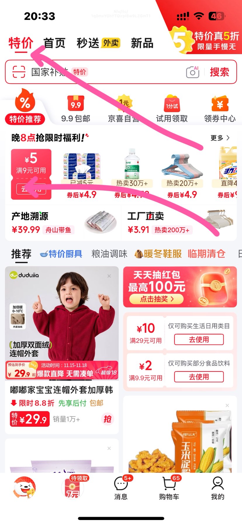 ׷Miffy˯ŮðĿҹ밲ȫ S-M 2 80-100 3631Ż֤