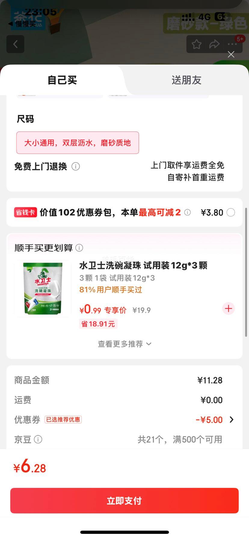 軨 CHAHUA ˫ˮĥɰ ɫ 15.5*9.8*3.7cmŻ֤