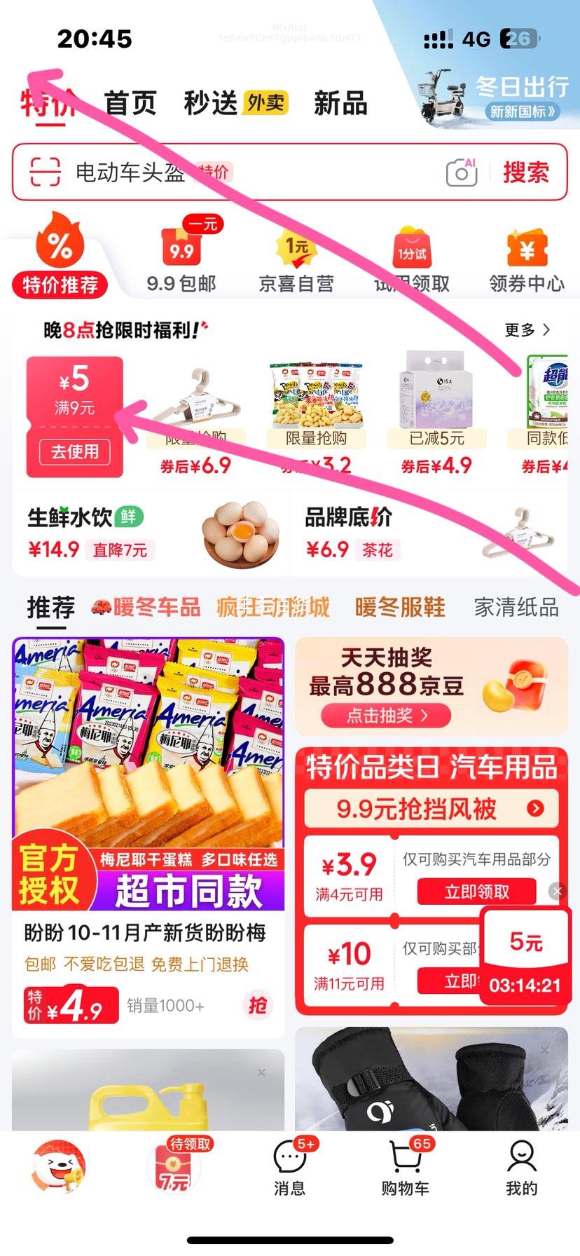 軨 CHAHUA ˫ˮĥɰ ɫ 15.5*9.8*3.7cmŻ֤