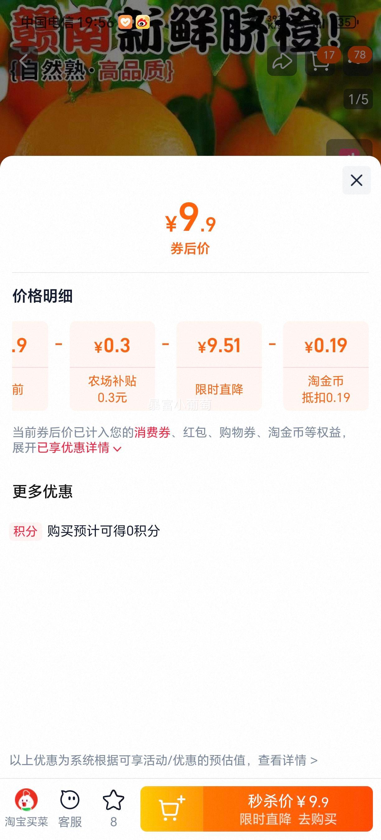 ����������� 70-90mm 4.5���Ż�֤��