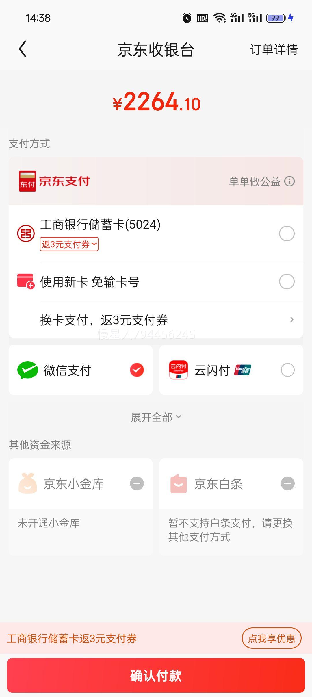 realme  GT7 ֻ 9400+ 12+512G ʯīϩŻ֤