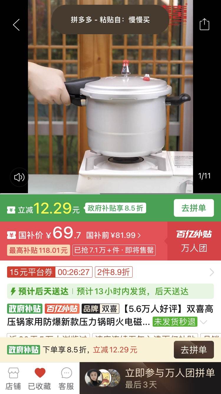 ˫ϲ��ѹ�����÷����¿�ѹ����������¯ͨ�ô��������Ͻ���� ���¯ȼ����ͨ�á����� 22CM/6.0L�Ż�֤��