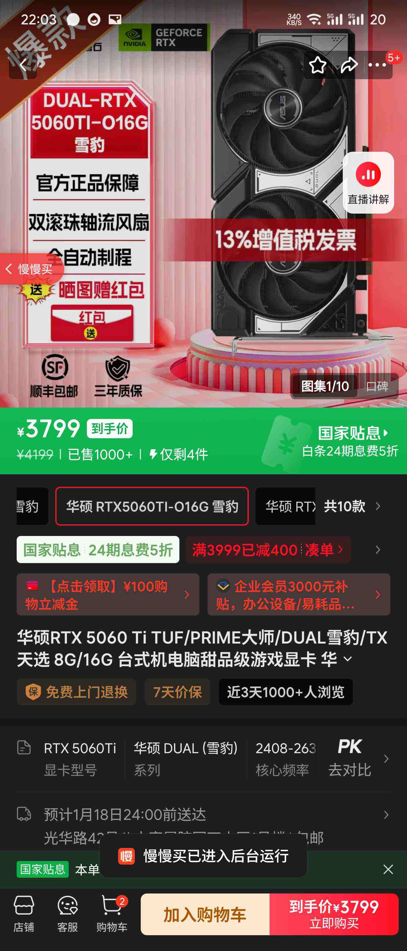 ��˶RTX5060TiTUF/PRIME��ʦ/DUALѩ��/TX��ѡ8G/16G̨ʽ��������Ʒ����Ϸ�Կ���˶RTX5060TI-O16Gѩ���Ż�֤��