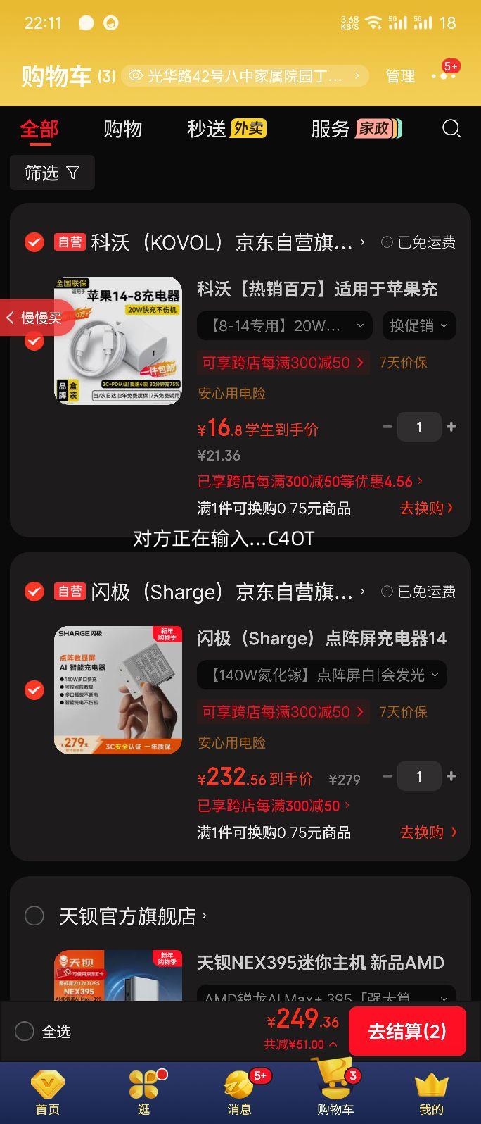 ���� Sharge 140W������PD������������� Type-C���� 100W����40W��ͷ ����ƻ��iPhone16��Ϊ�ʼǱ��Ż�֤��