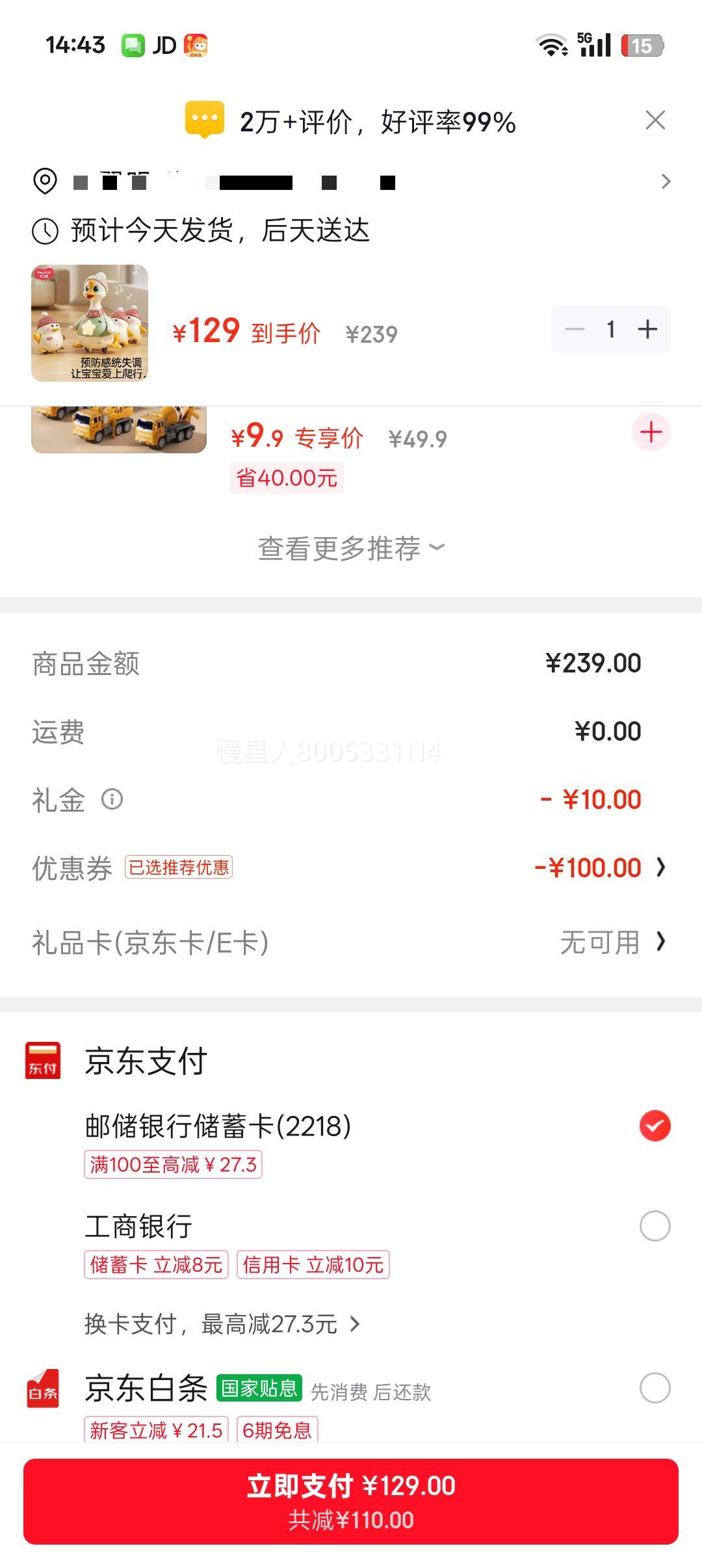 ������� ҡ�ڶ���� �綯����������� 1���3С�� ���������Ż�֤��