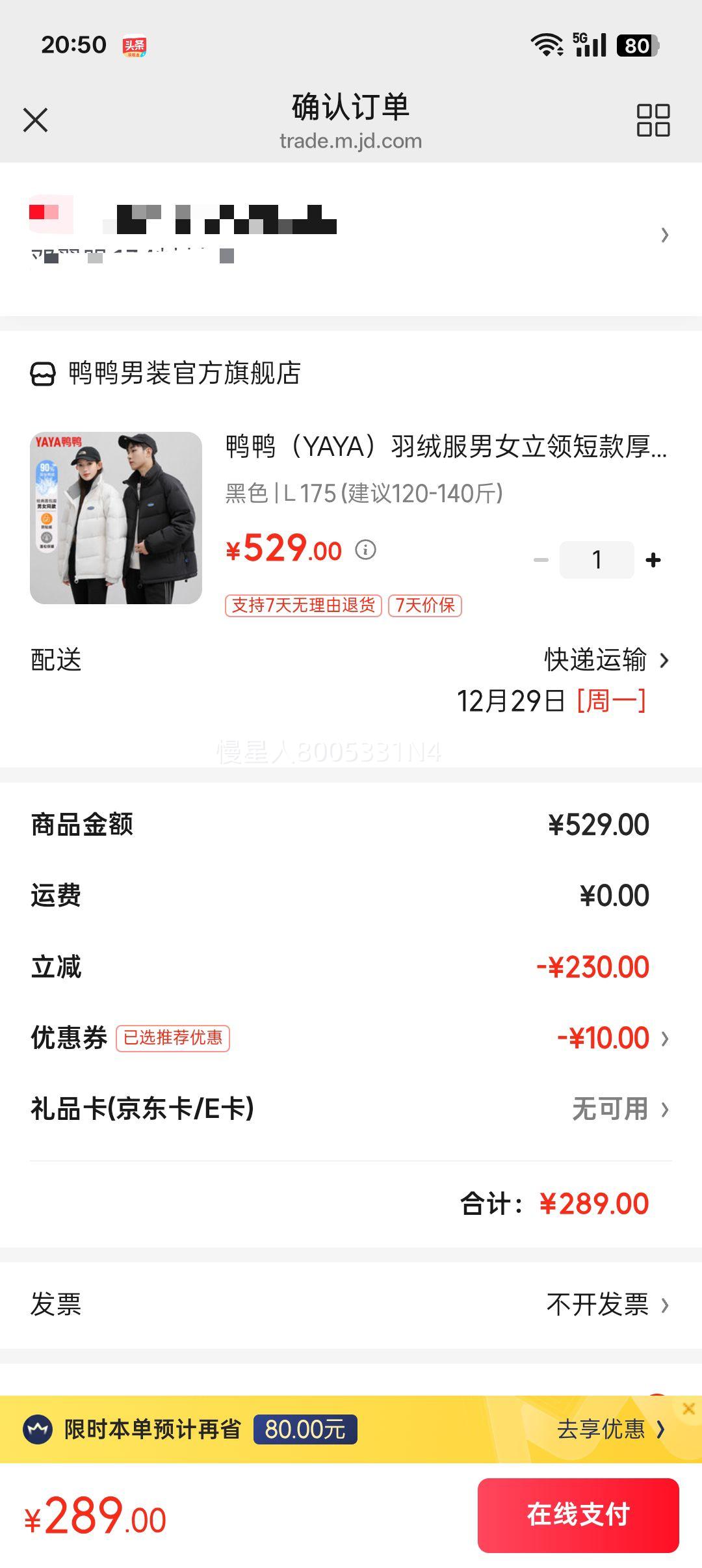 ѼѼ YAYA ���޷� ��Ů����̿��ů���궬���¿� ��ɫ L 175 ����120-140���Ż�֤��