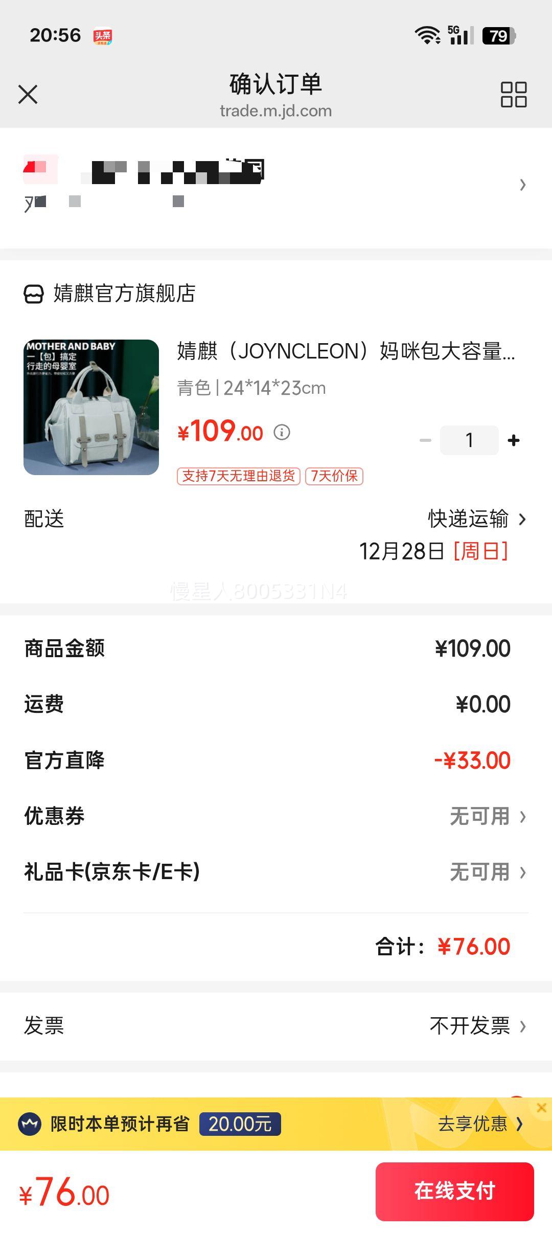 ��� JOYNCLEON ����� ������ĸӤ�� ��ɫ 24*14*23cm�Ż�֤��