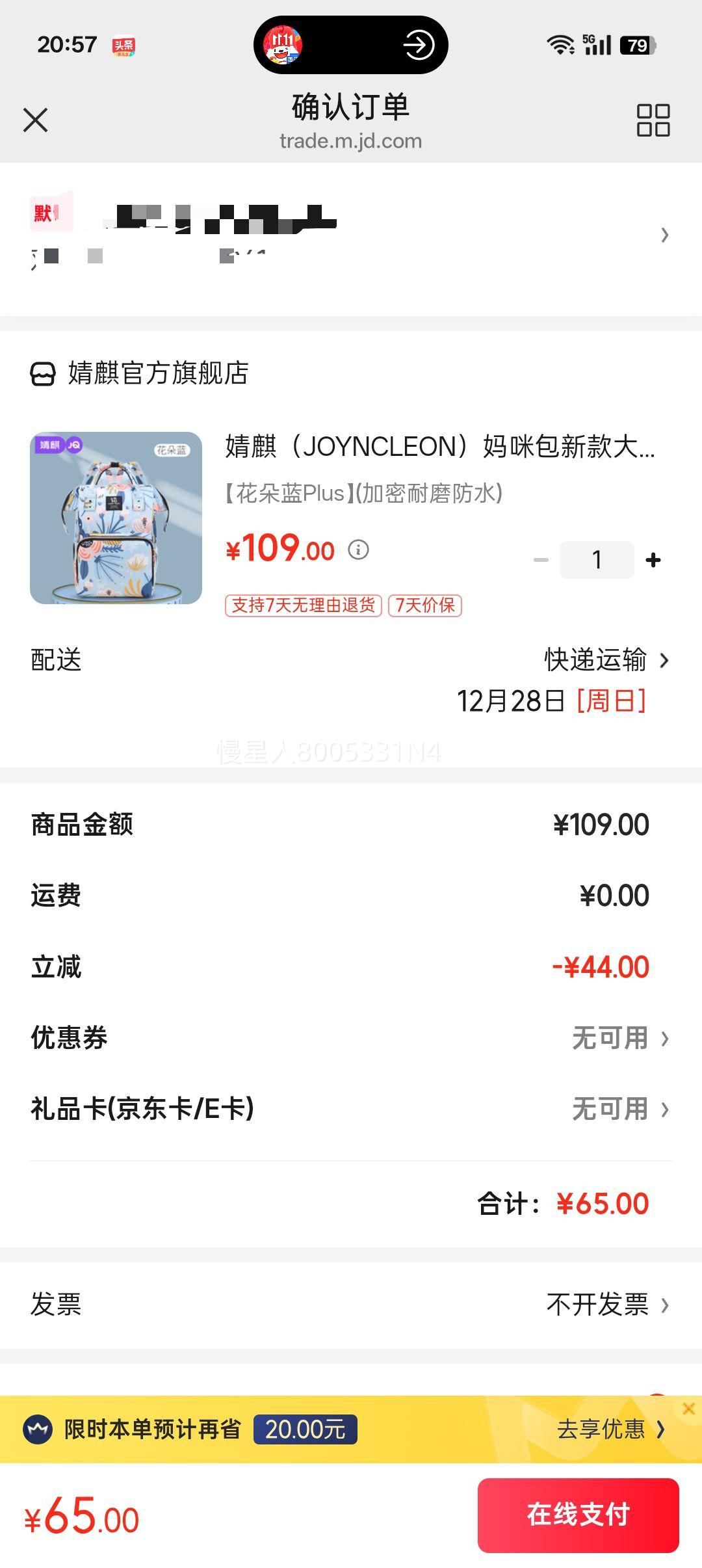 ��� JOYNCLEON ����� �¿������˫��� ������Plus ������ĥ��ˮ�Ż�֤��