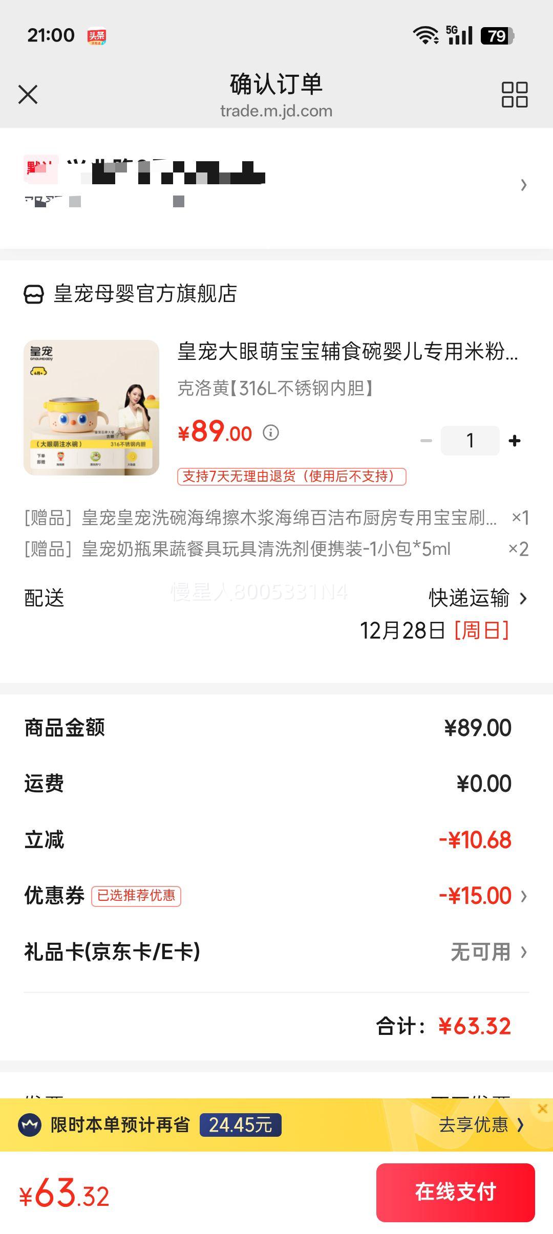 ����� �ʳ�����ȱ�����ʳ�� Ӥ��ר���׷�עˮ������ 316L������ڵ��Ż�֤��