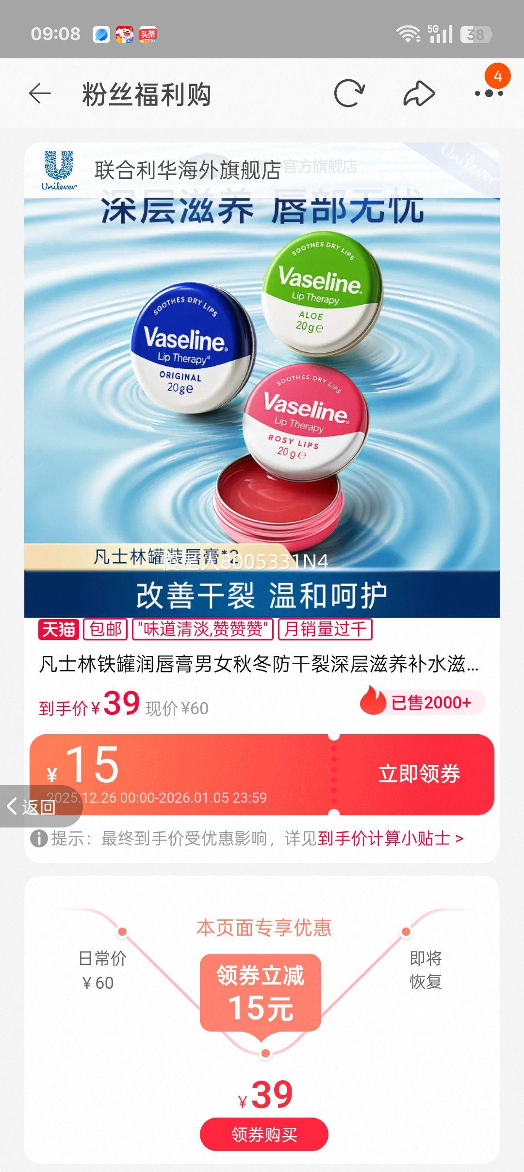 ��ʿ�� �����󴽸� ��Ů�ﶬ������ ���������ˮ��ʪ «����Ĥ�Ż�֤��