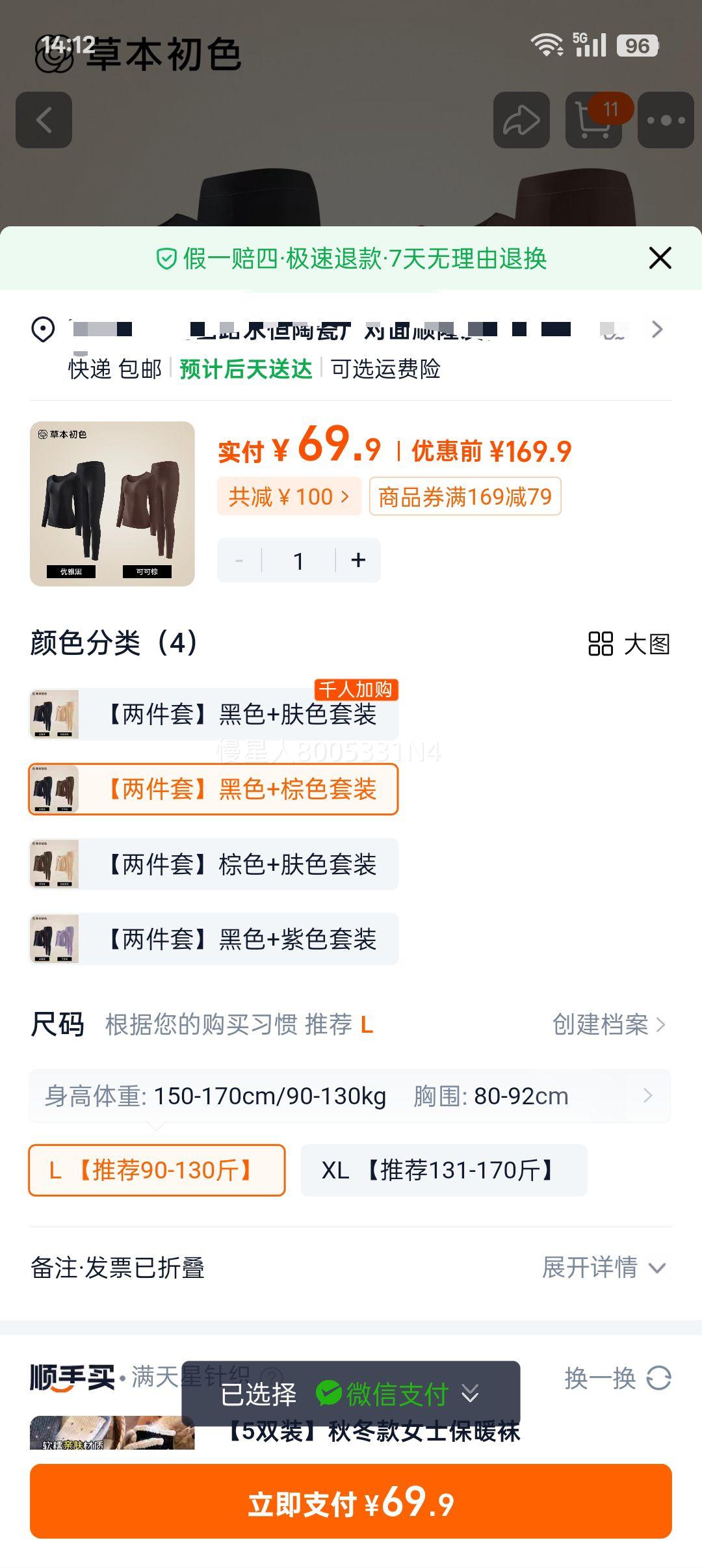 ����ͬ�� �ݱ���ɫ��ů����Ů�������μ��������·������������װ �ʺ�37-38�Ż�֤��