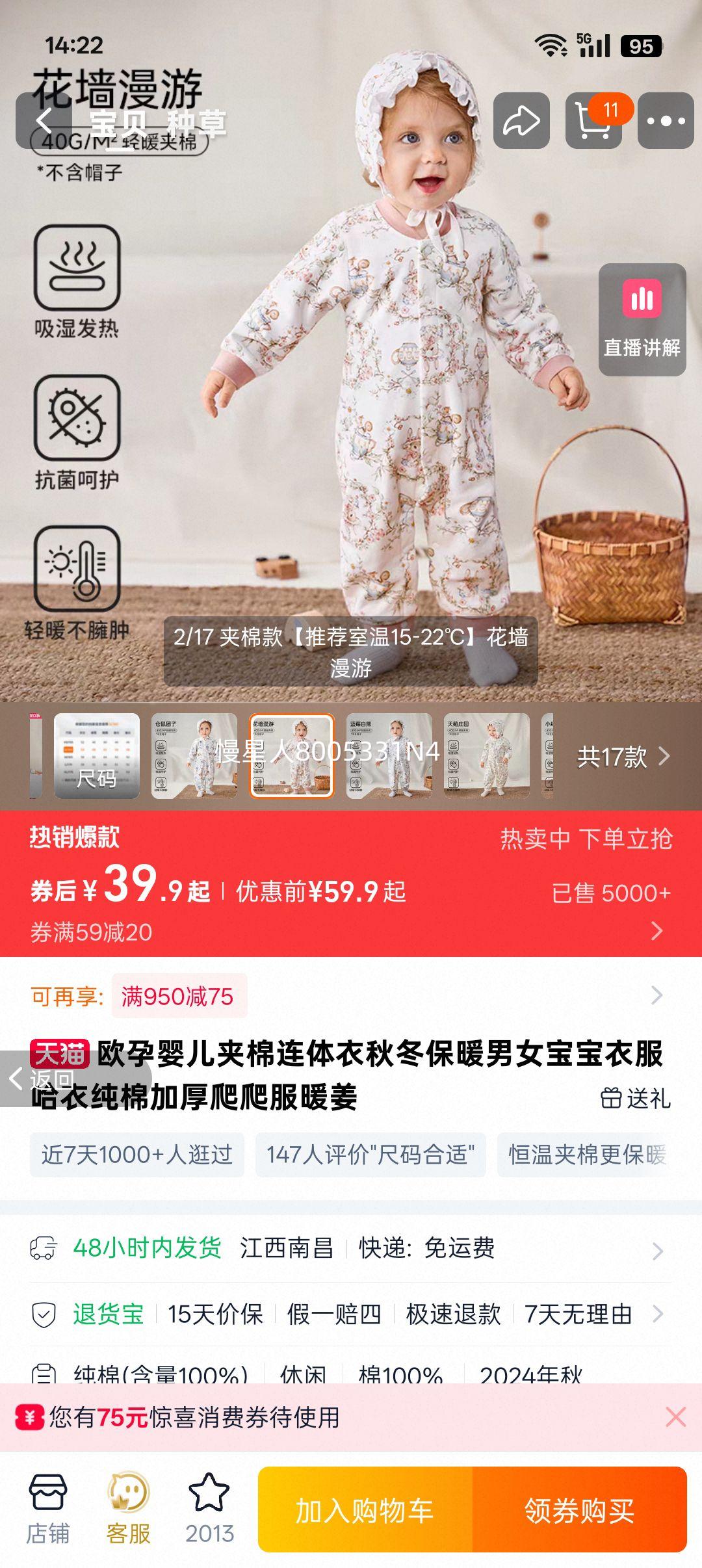 ŷ�� Ӥ������������ �ﶬ��ů ��Ů���� ���޼Ӻ������� ů���Ż�֤��