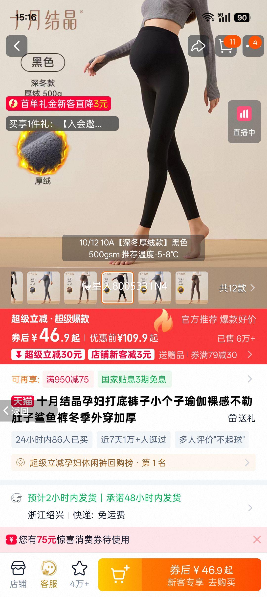 ʮ�½ᾧ �и���׿� С�����٤�������� �����⴩�Ӻ� ���ն����Ż�֤��