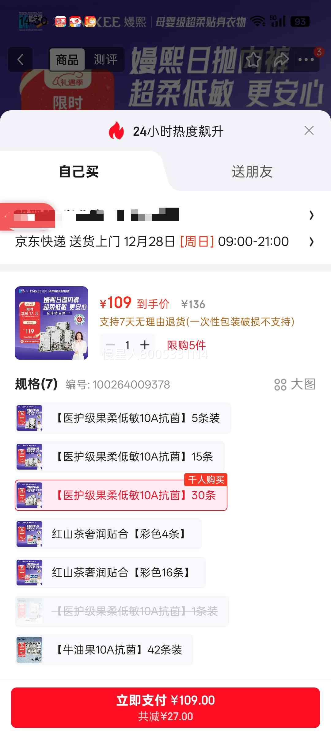 ���� EMXEE ţ�͹�����һ�����ڿ� Ůʿ10A�����в�����ϴ�����������׿� 30���Ż�֤��