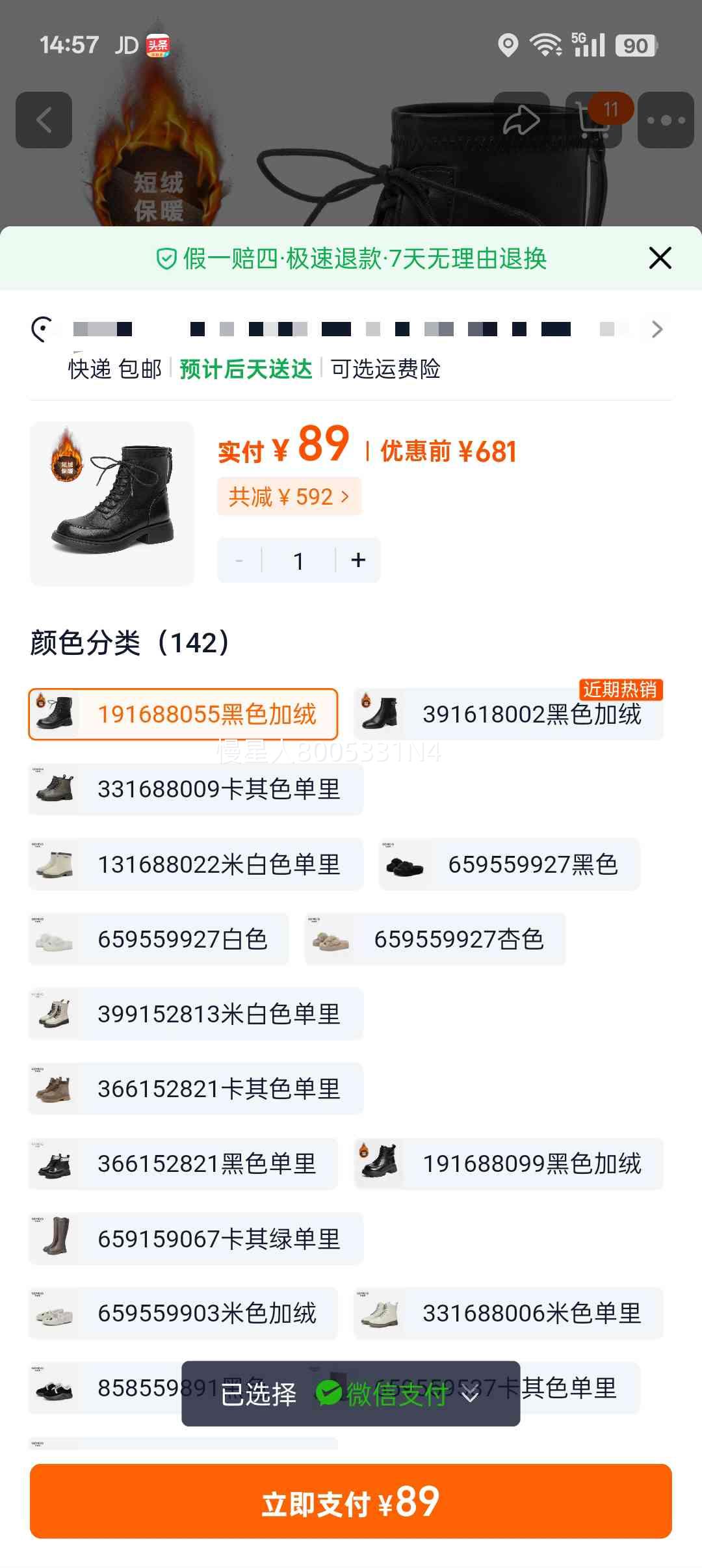 ������ ����ѥ ��Ͳѥ ����ѥ ��ѥ ����ϥ��Ͳѥ Ů��������Ż�֤��