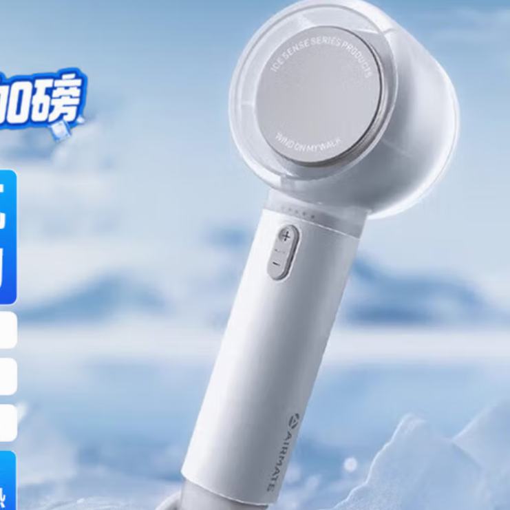 أAIRMATEСֳַȽССͱЯʽҶȳủ¶Ӫȷ籦 ҡ5ح2000mah45.3Ԫ