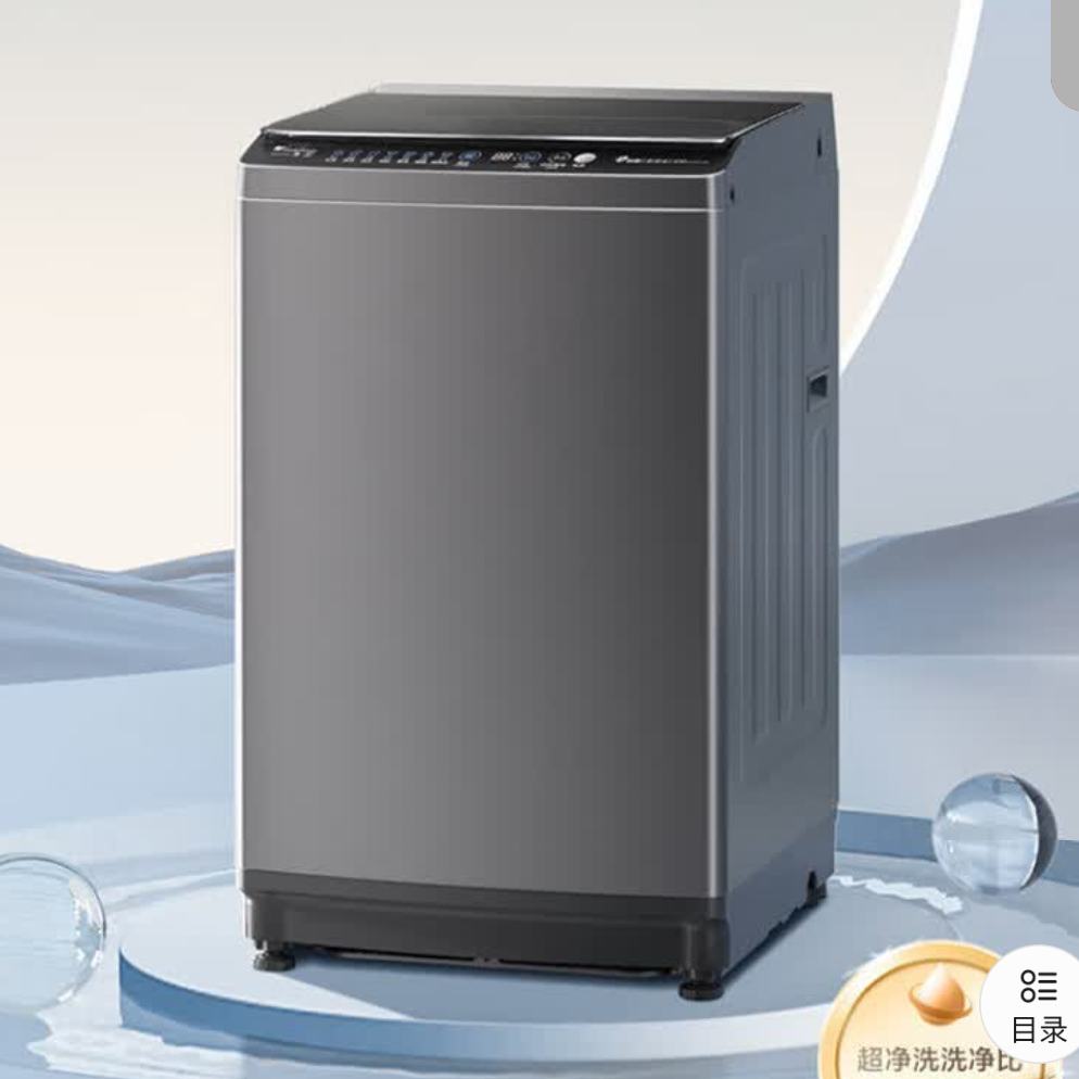 PlusԱС ϴ»ȫԶ 8 һЧ   TB80V26DT573.6Ԫȯ
