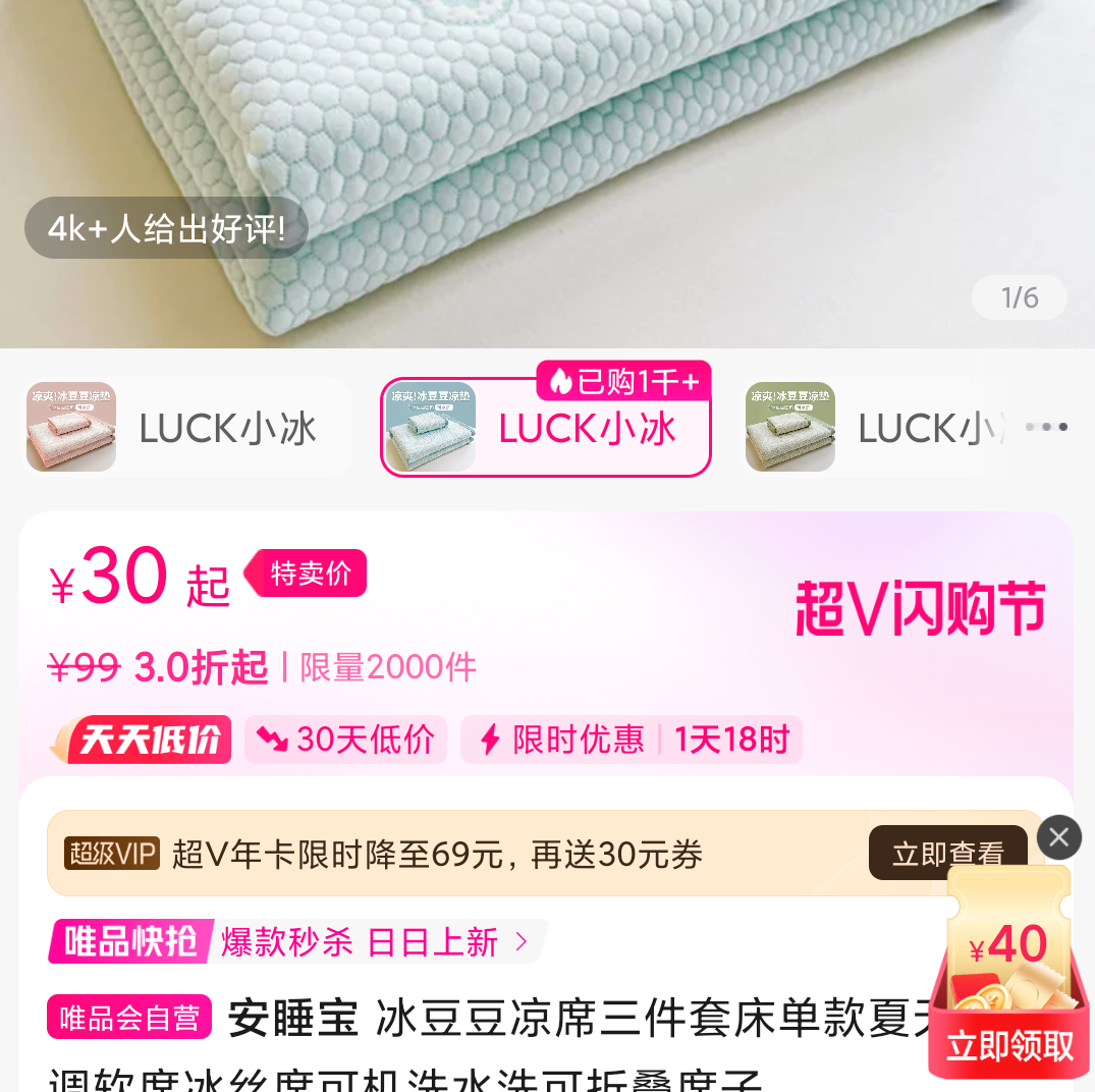 ��˯�� ��������ϯ������ ����������յ���ϯ����ϯ�ɻ�ϴˮϴ���۵�ϯ���Ż�֤��